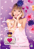 ラブ&ピース オードパルファム LOVE&PEACE Eau de Parfum 50mL フランス製
オレンジ・ブラックカラント・アップルの爽やかでジューシーな香りから始まり、ジャスミン・ローズのスピリチュアルでフローラルな香りが周りの人たちへも好印象を与えます。