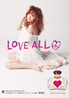 ラブ＆ピース オードパルファム LOVE&PEACE Eau de Parfum 50mL フランス製
オレンジ・ブラックカラント・アップルの爽やかでジューシーな香りから始まり、ジャスミン・ローズのスピリチュアルでフローラルな香りが周りの人たちへも好印象を与えます。