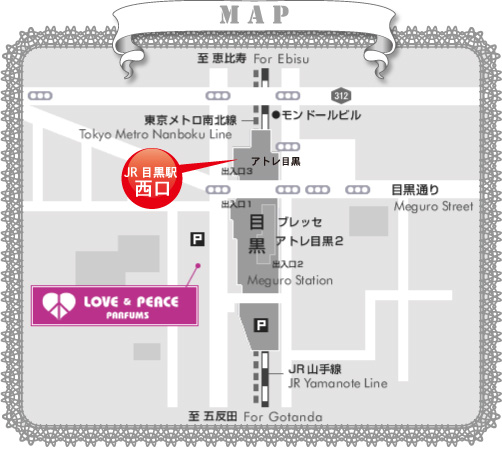 地図 株式会社 エクスパンド所在地 目黒