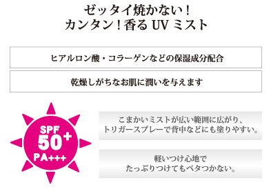 ヒアルロン酸・コラーゲンなどの保湿成分配合 乾燥しがちなお肌に潤いを与えます 全身に使えます お顔に使用する際は、一度手のひらに出してから少量づつのばしてください