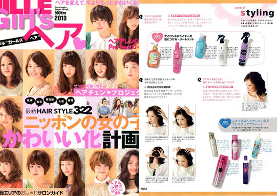 ラブ＆ピース ヘアコロン シャイニー 150ml